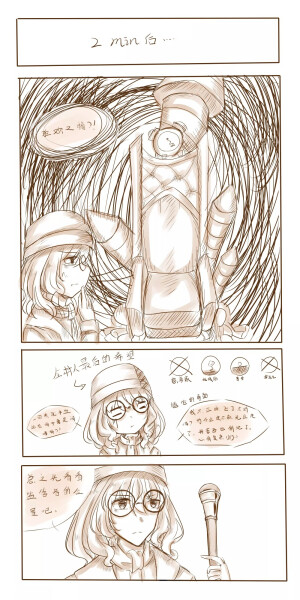 2p
裘盲 侵删 
图源：Lofter