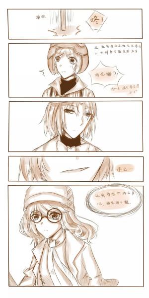 3p
裘盲 侵删 
图源：Lofter