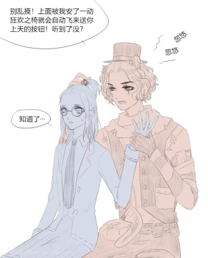 裘盲 侵删 
图源：Lofter