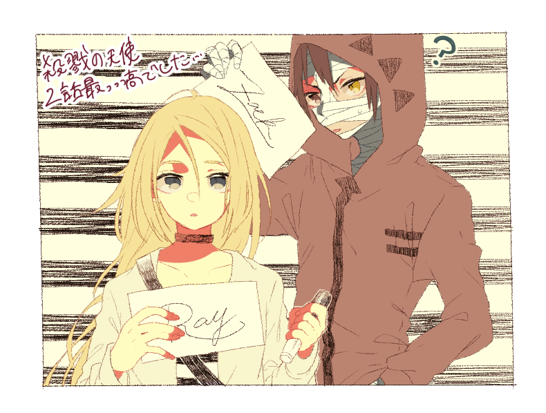 杀戮天使 瑞吉儿·加德纳 艾扎克·佛斯特 zack ray ZR