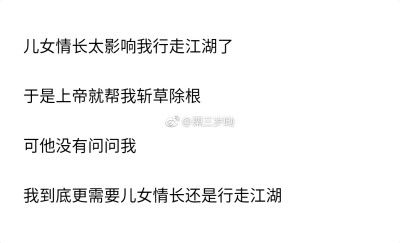 嗯 我很想你
如果你在我身边 我根本就不在意自己能不能成为一个优秀的人啊 是因为我放你走了你没回头我才要努力做优秀的人啊