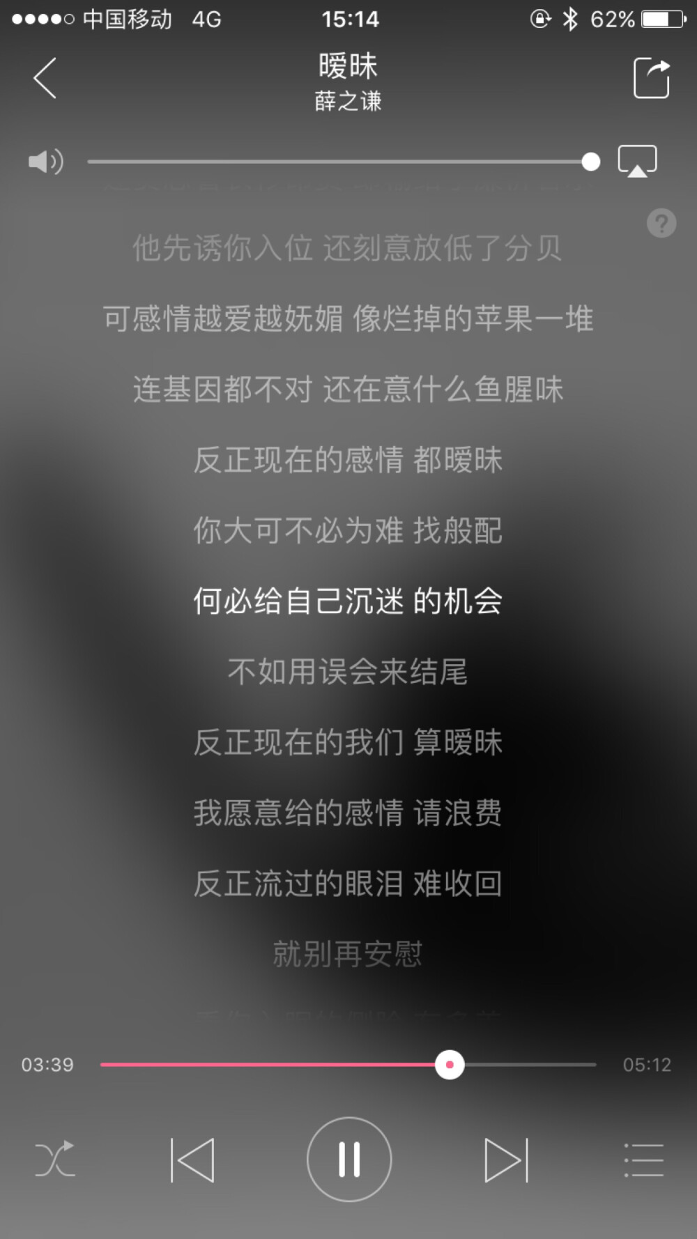 爱的疲惫，不如，别给自己机会