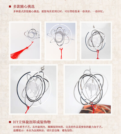 中国国家博物馆3D立体书签挂饰金属镂空创意国风清新学生配饰礼物