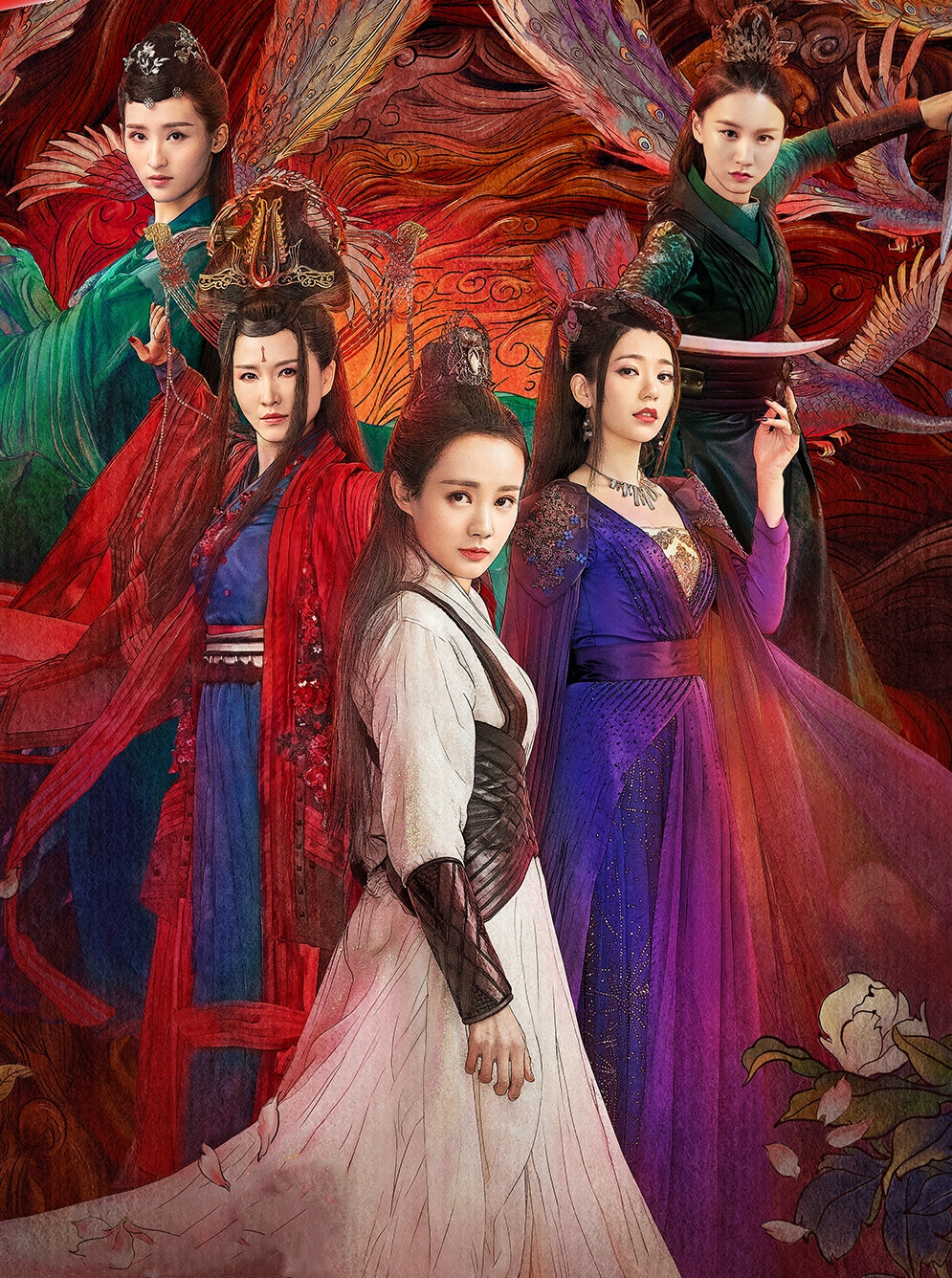 李一桐郭雪芙徐洁儿卓煜茜马歌