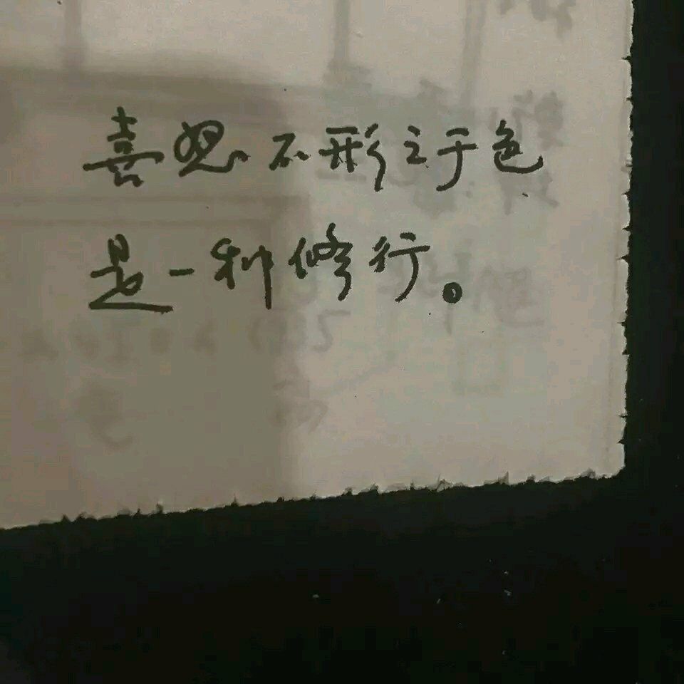 新媒体时代：用说说记录生活点滴