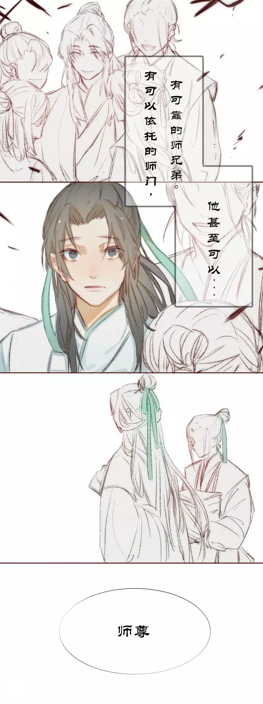 冰秋 - 堆糖，美图壁纸兴趣社区