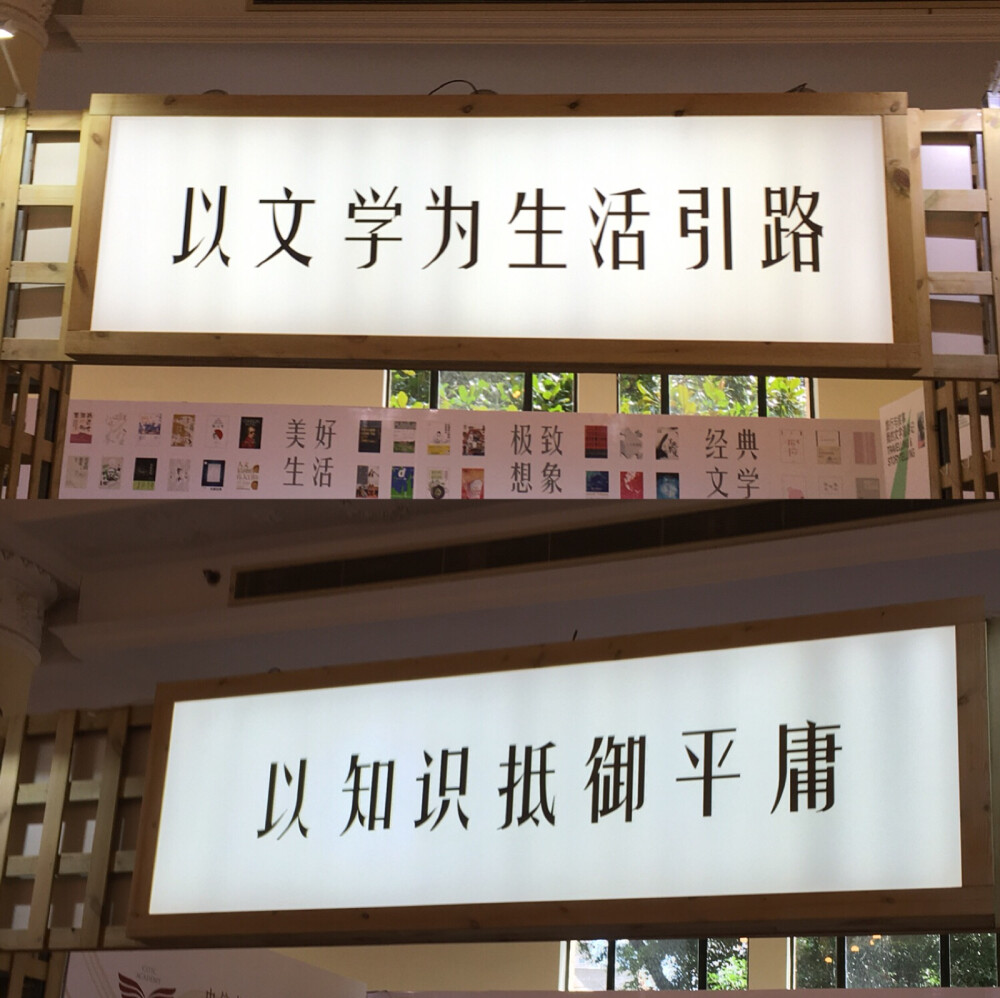 2018上海书展