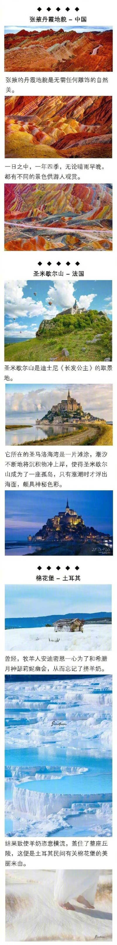 想去旅行