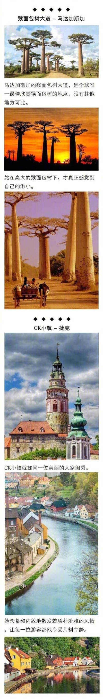 想去旅行