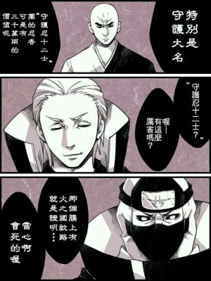 角飞