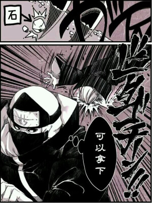 角飞