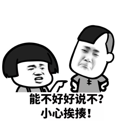 冷酷无情