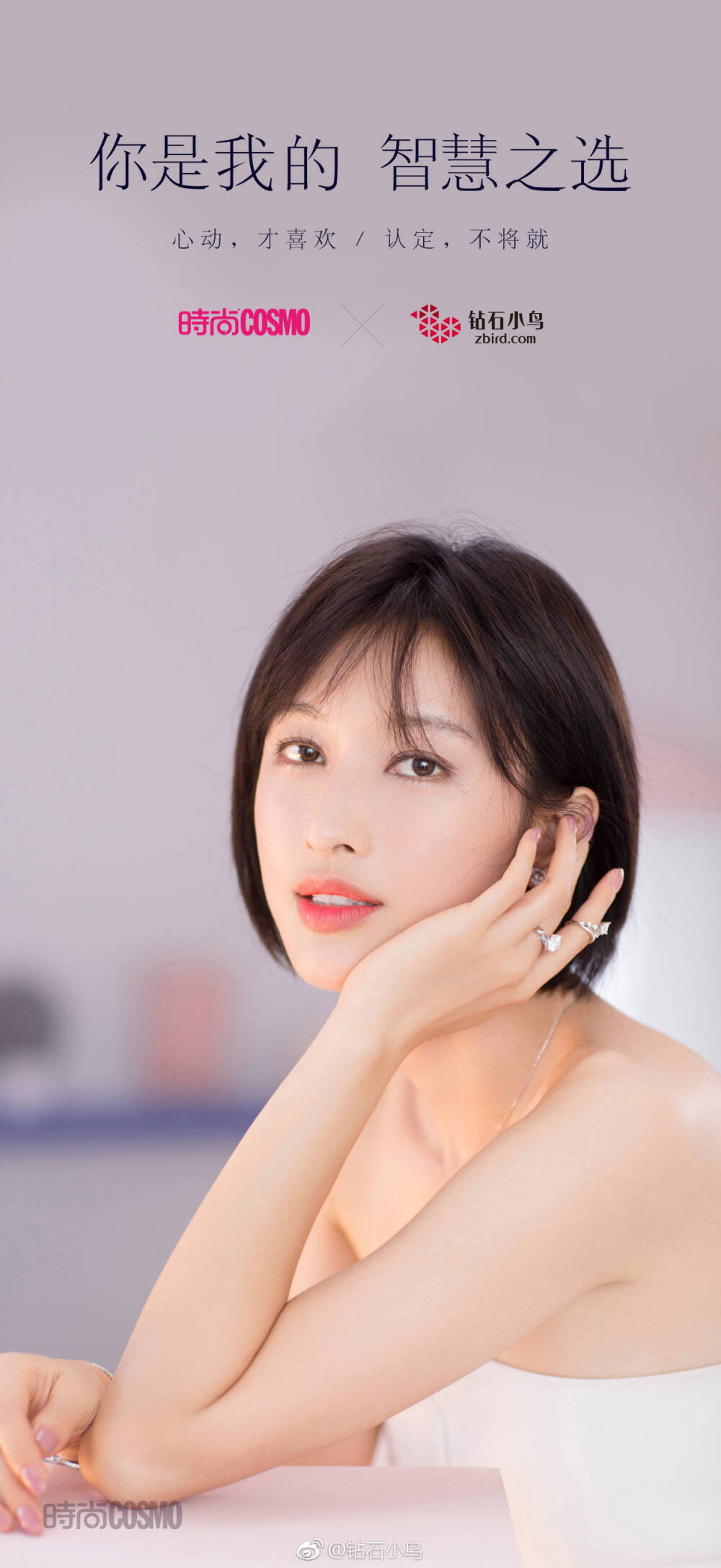 张俪- 堆糖,美图壁纸兴趣社区