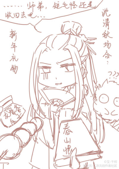 《渣反》《重生之人渣反派自救系统》