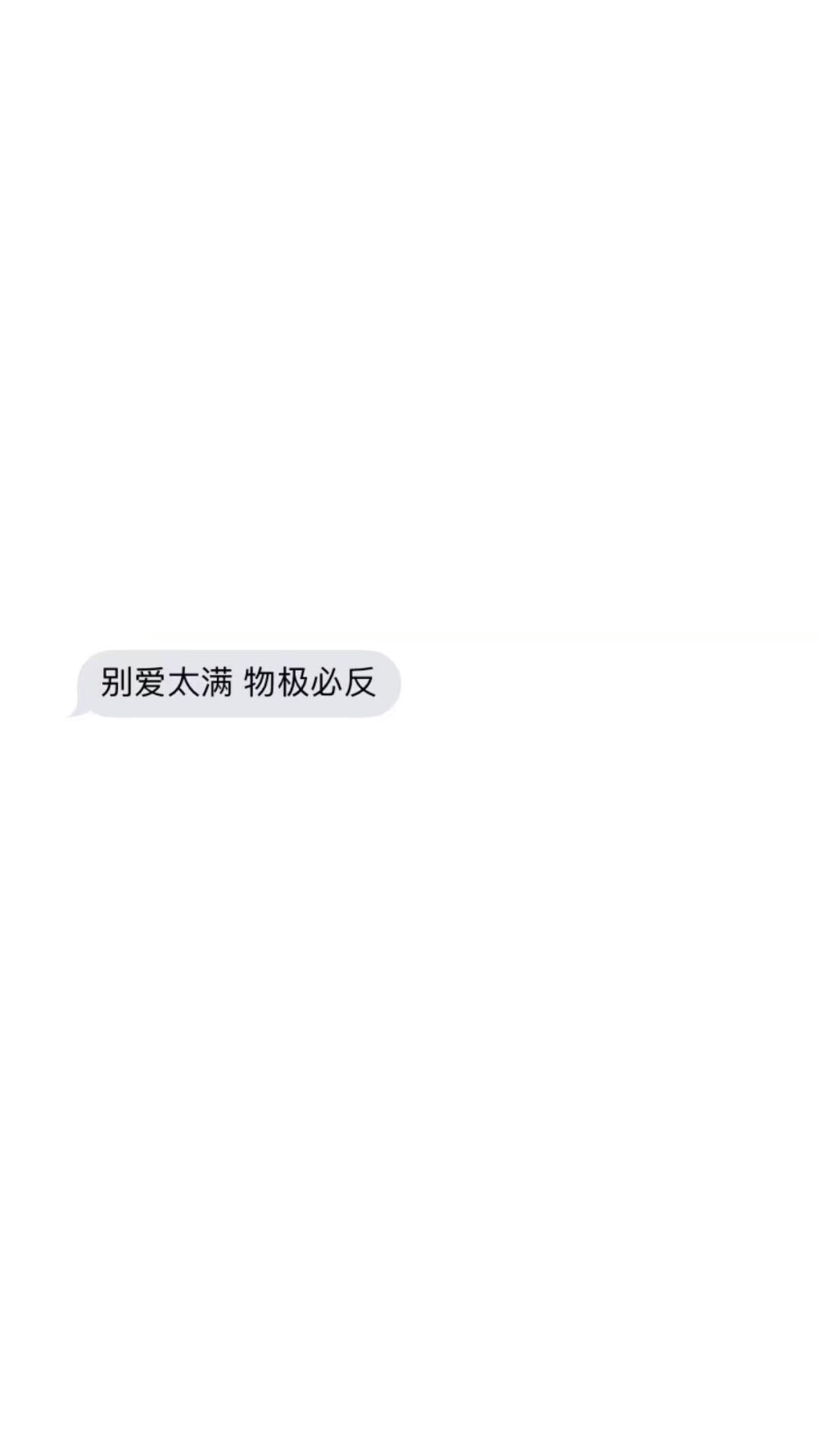 信息文字?