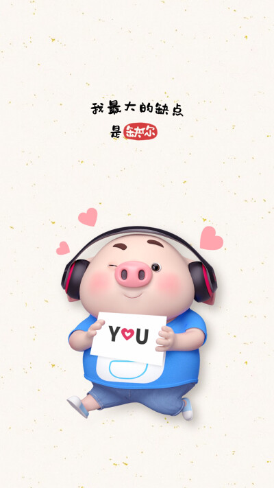 iPhone 壁纸
