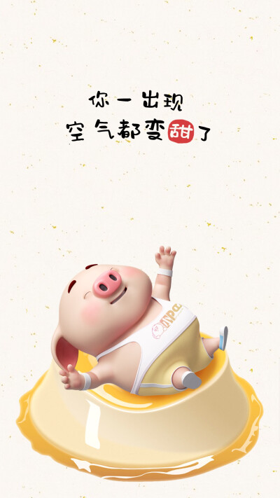 iPhone 壁纸