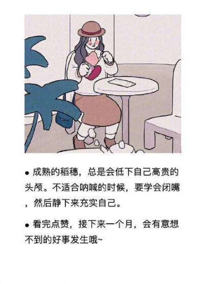 精致生活