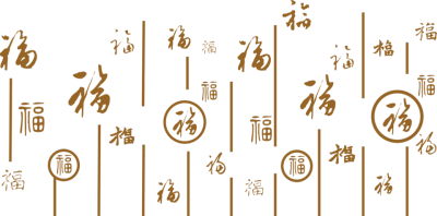 文字素材