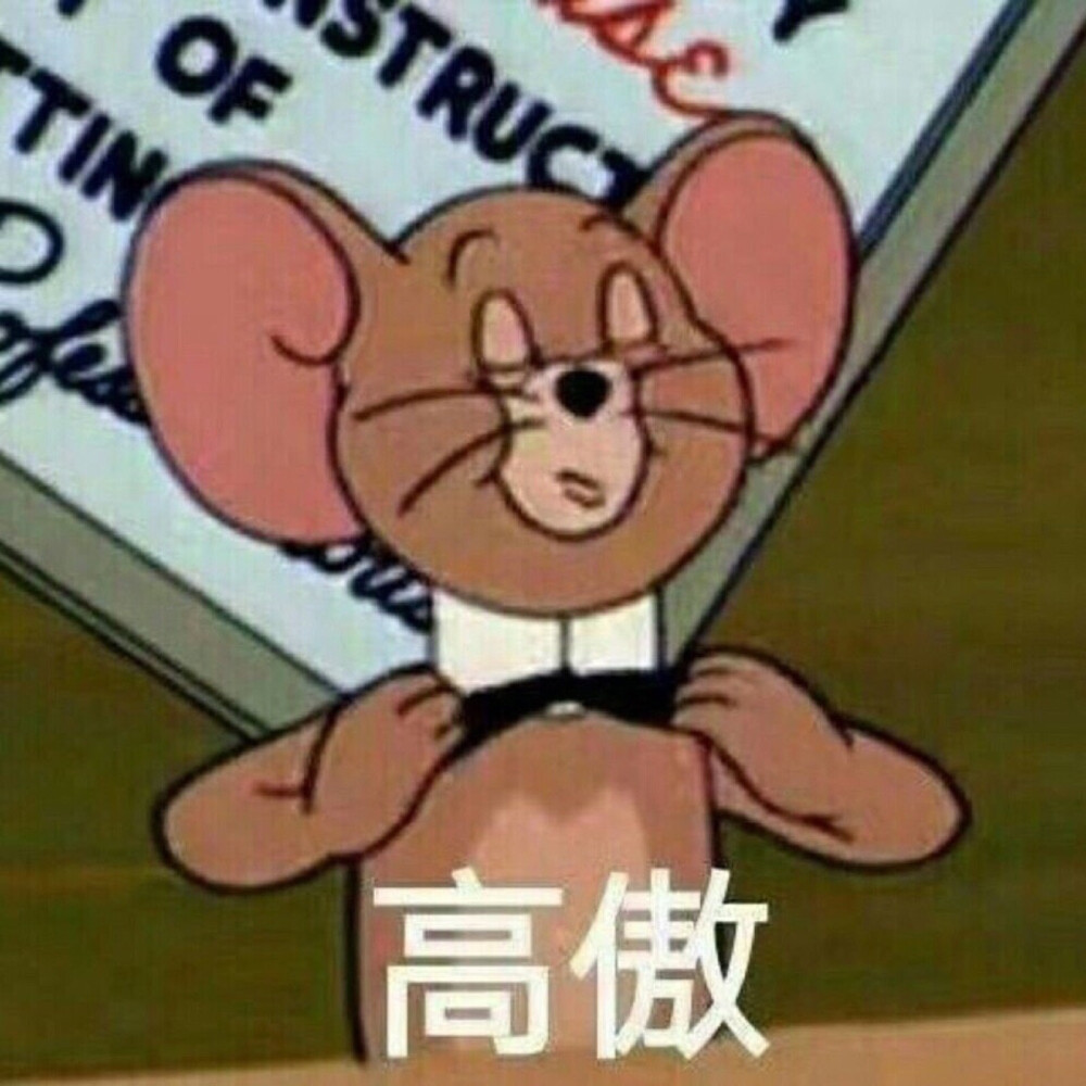 存图怕丢.