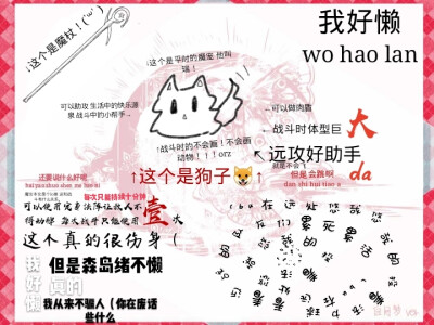 白月梦企划是森岛绪 女鹅！