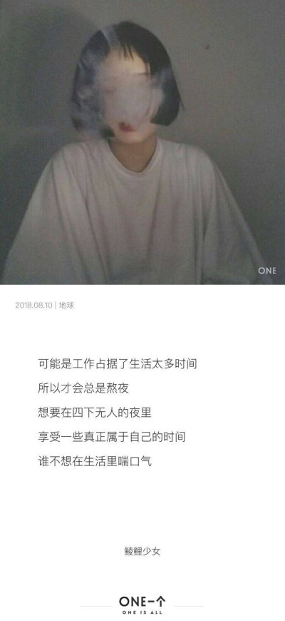 心情配文