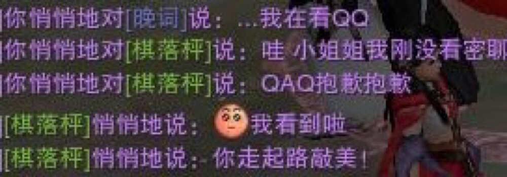 qwq爱小姐姐