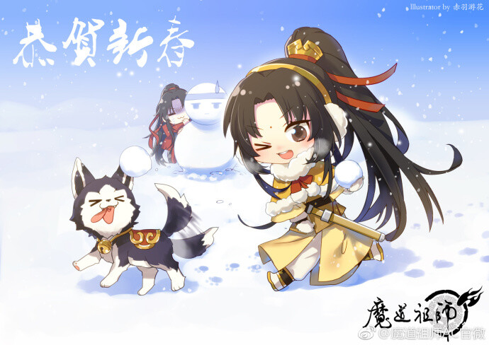 只羡无羡不羡仙
【墨色如夜，日华为曦】
魔道祖师