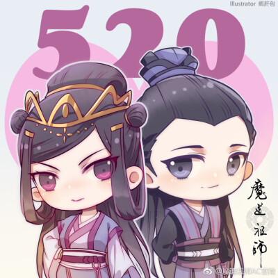 只羡无羡不羡仙
【墨色如夜，日华为曦】
魔道祖师