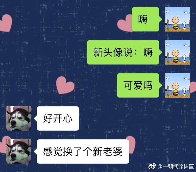 笑出后槽牙的钢铁直男 理解