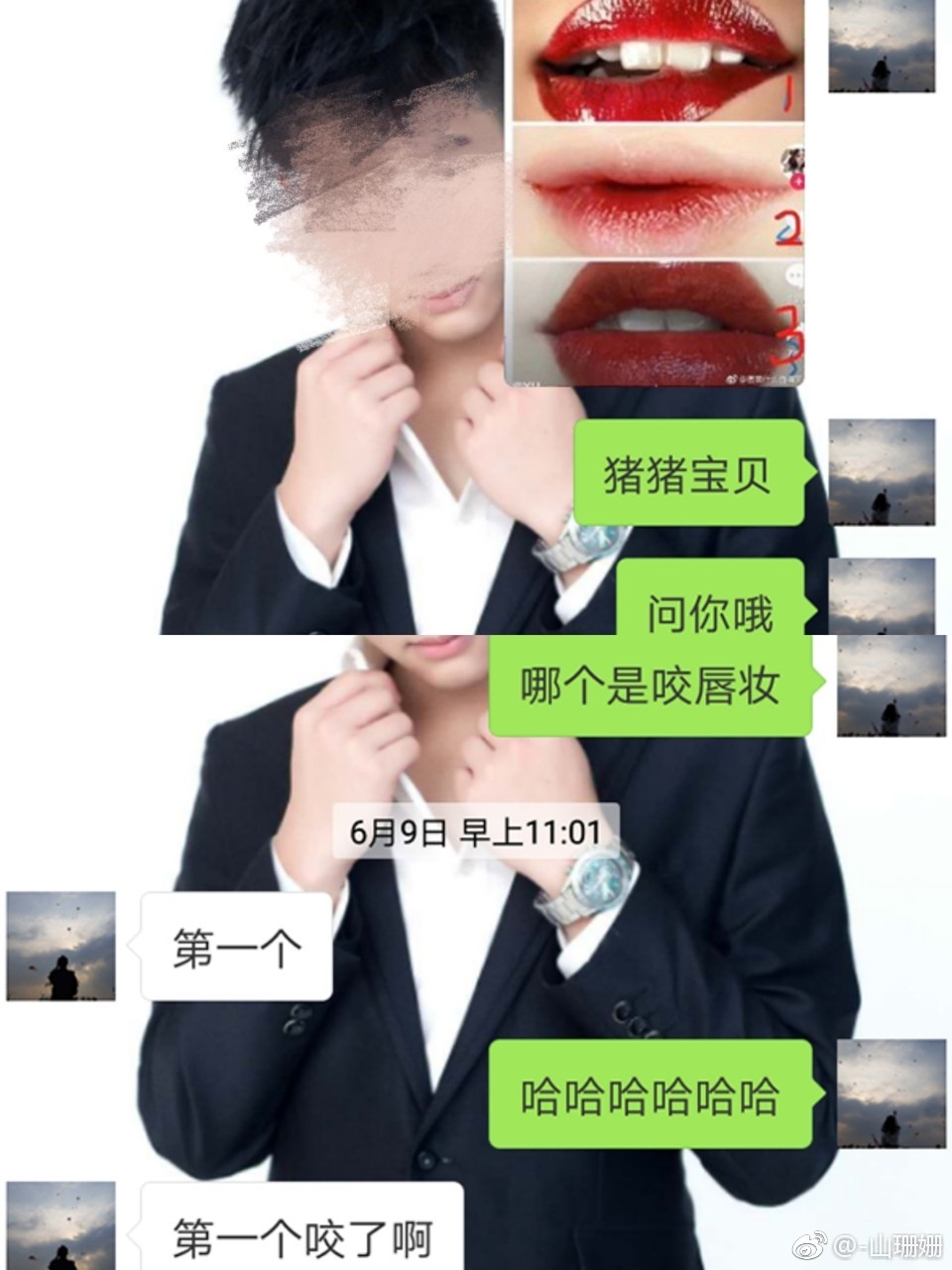 笑出后槽牙的钢铁直男 理解