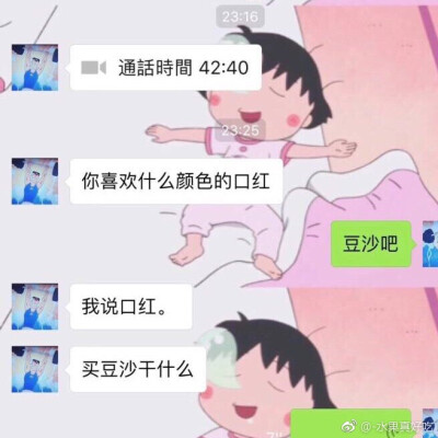 笑出后槽牙的钢铁直男 理解