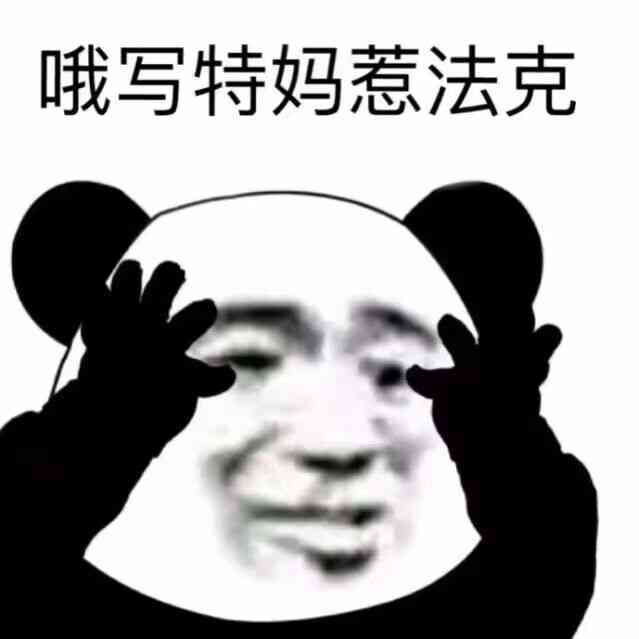 哈