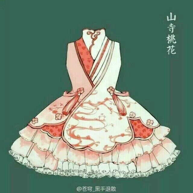 服饰参考