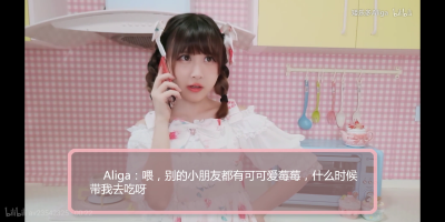 @矮乐多Aliga