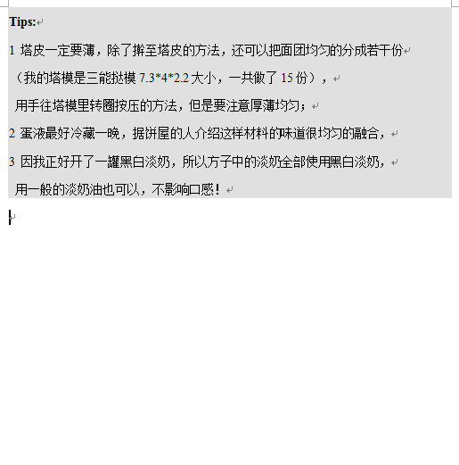 最近有馋港式蛋挞，
翻出多年前自己做的，
照片倒还能看，哈
也发现以前的我很勤劳[哈哈]
再此记录，方便查找！