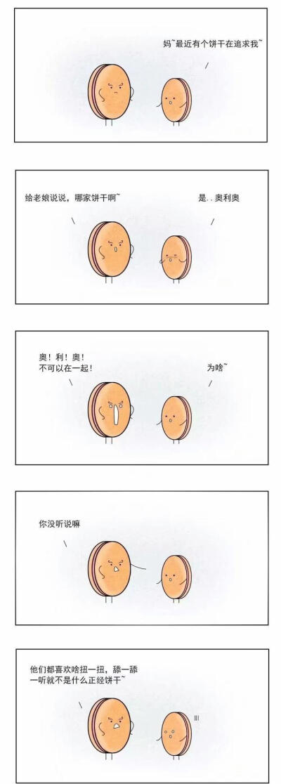 暖心小故事 治愈