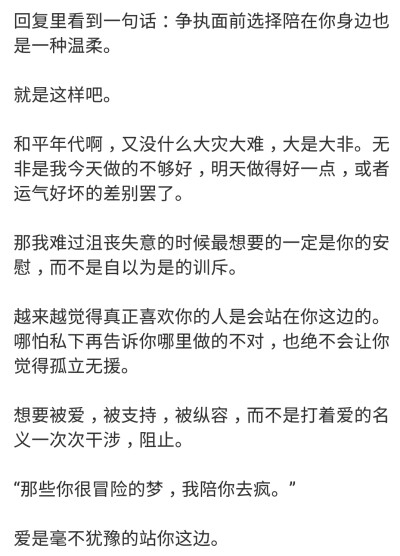 我已经没有什么话要对这个世界说了，但我还有很多很多话，想对你讲。只对你讲。
//一罐寡言