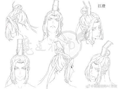 魔道祖师动漫