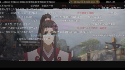 魔道祖师动漫版视频截图