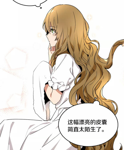 公爵的契约未婚妻