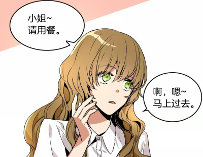 公爵的契约未婚妻