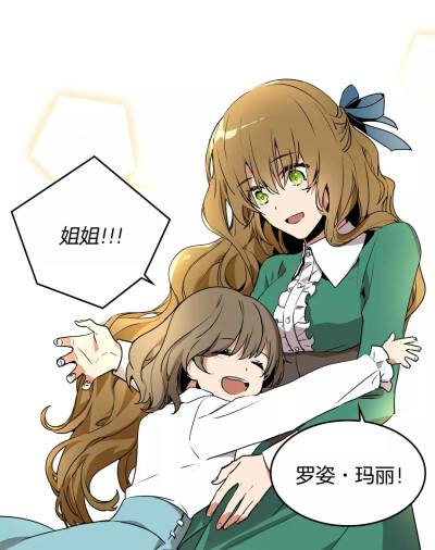 公爵的契约未婚妻