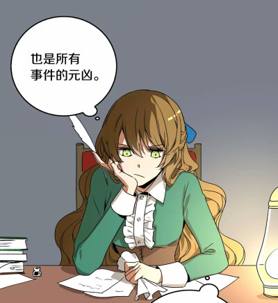 公爵的契约未婚妻