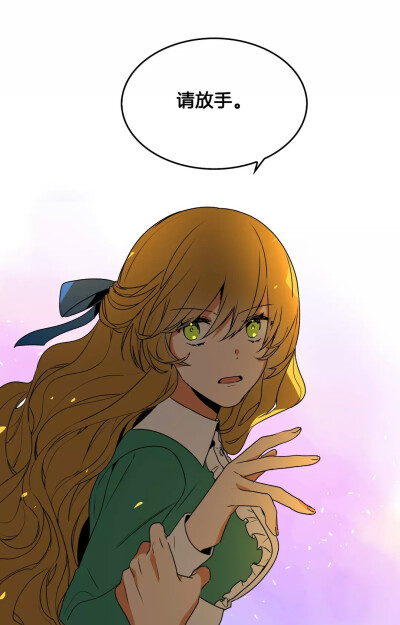 公爵的契约未婚妻