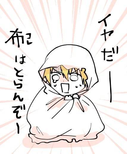 啊啊啊啊啊啊啊被被他要去极化了啊啊啊啊超开心^ω^表白初始刀！