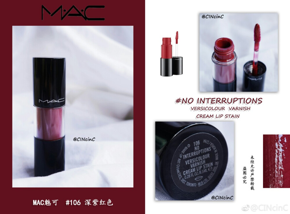 魅可 MAC 棒 棒 糖 唇釉
NO INTERRUPTIONS
106 深紫红铯 泫雅铯
热门的棒.棒糖唇釉106 啾级显白 成膜快 不易掉铯染唇效果一流 确实难卸 但是颜铯美就够了 薄涂偏紫调 厚涂红调 日常咬唇涂太好看了 每次涂这支都会被问是什么铯号 黄皮也可以放心入手 但是有一点我挺不喜欢的 管口比较宽 堆积着多余的唇釉有点脏兮兮的感觉 不过总得来说这支买了还是不会后悔哒
@CINcinC