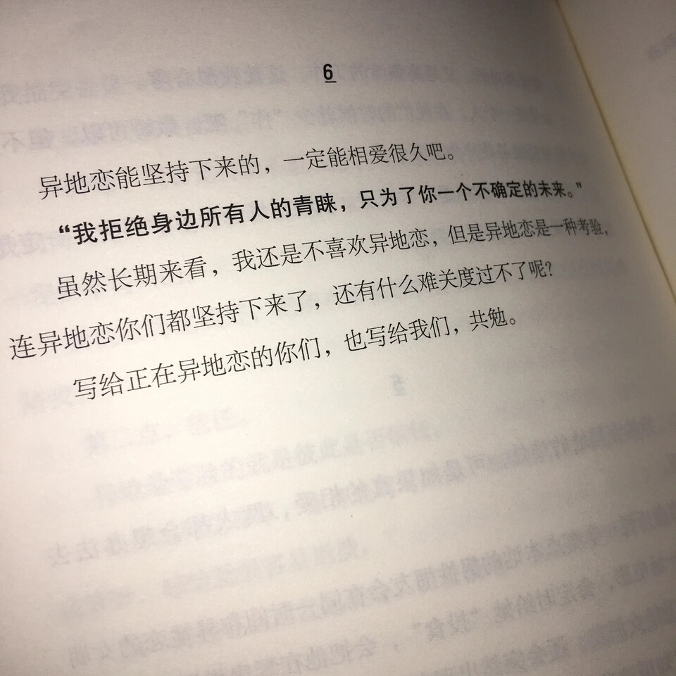 壁纸