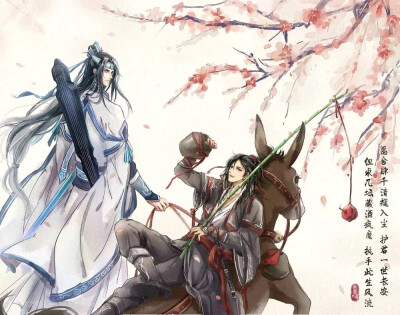 魔道祖师人物