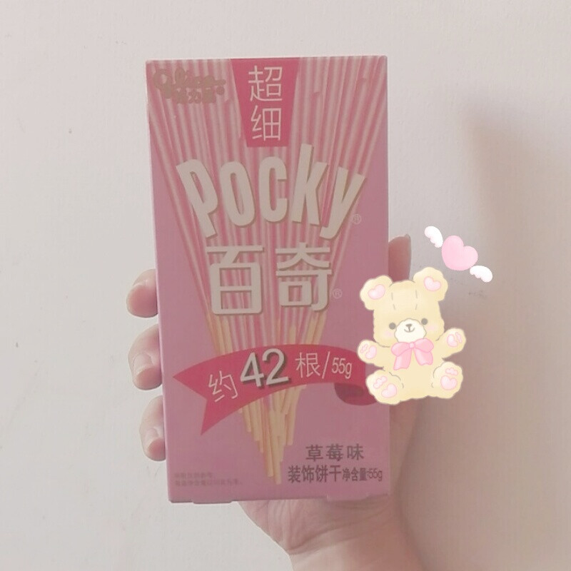 做肥宅真的好快乐(*°∀°)=3♡♡♡♡♡